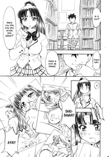 Troublekko ~Saki & Aya & Rin~, English