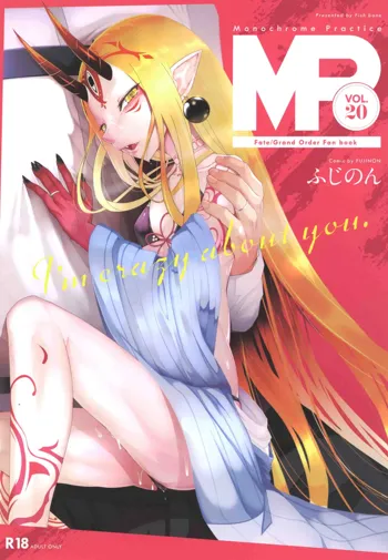 M.P. Vol. 20, English