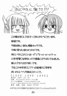 LOVE LOVE LOVE, 日本語