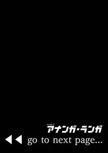 スケベ体育教師の放課後快楽調教レッスン, 日本語