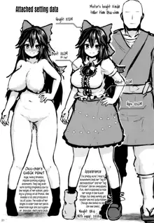 Muchimuchi Okuu-chan!! | Dummy thick! Okuu-chan!, English