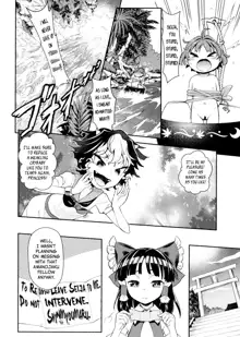 Touhou Amanojaku, English