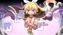 Hinnyuu Elf no Bounyuu Jikken ~Isekai Teni shitara Nano Machine de Bakunyuu Kaizou sarechaimashita~, 中文