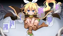 Hinnyuu Elf no Bounyuu Jikken ~Isekai Teni shitara Nano Machine de Bakunyuu Kaizou sarechaimashita~, 中文