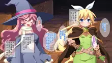 Hinnyuu Elf no Bounyuu Jikken ~Isekai Teni shitara Nano Machine de Bakunyuu Kaizou sarechaimashita~, 中文