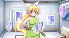 Hinnyuu Elf no Bounyuu Jikken ~Isekai Teni shitara Nano Machine de Bakunyuu Kaizou sarechaimashita~, 中文