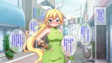 Hinnyuu Elf no Bounyuu Jikken ~Isekai Teni shitara Nano Machine de Bakunyuu Kaizou sarechaimashita~, 中文