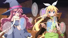 Hinnyuu Elf no Bounyuu Jikken ~Isekai Teni shitara Nano Machine de Bakunyuu Kaizou sarechaimashita~, 中文