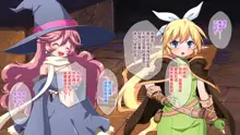 Hinnyuu Elf no Bounyuu Jikken ~Isekai Teni shitara Nano Machine de Bakunyuu Kaizou sarechaimashita~, 中文