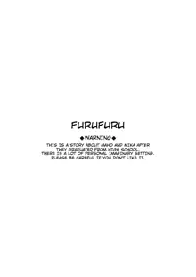 Furufuru, English