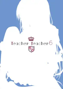 TeacherTeacher6 + Omake (decensored), 中文