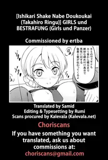 GIRLS und BESTRAFUNG, English