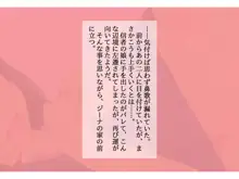 褐色人妻寝取られ～許してあなた。私、神父様のおち○ぽの方が好きみたい～, 日本語