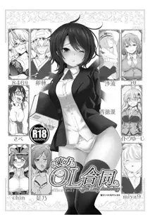 Touhou OL Goudou - Office Lady Anthology, 한국어