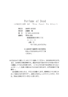 Perfume of Dead ～PREVIEW OF 「Too Fast To Die」～, 日本語