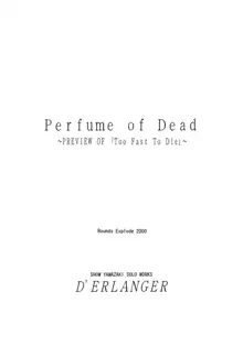 Perfume of Dead ～PREVIEW OF 「Too Fast To Die」～, 日本語