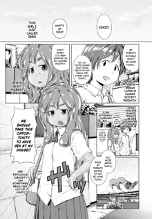 Hajimete Doushi | First-Timers, English