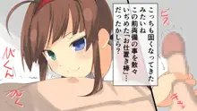 カグラっぱいぱい 両〇編, 日本語