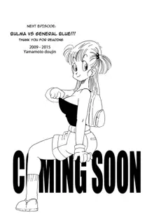 Bulma and Friends (decensored), English