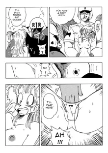 Bulma and Friends (decensored), English