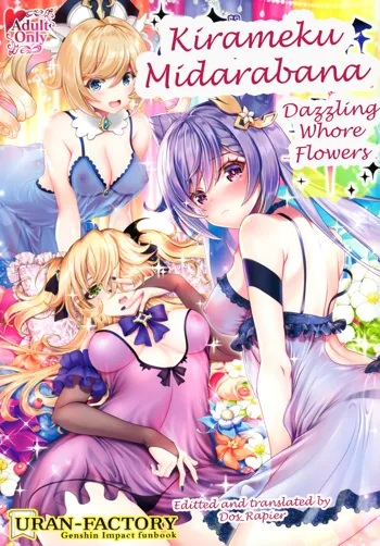 Kirameku Midarabana | Dazzling Whore Flowers, English