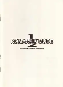 ROMANTIC MODE 1/2, 日本語