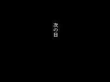 ア○ルから始まるルームシェア とろとろ発情浮気っくす, 日本語