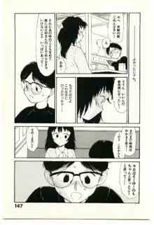 えっちーず 2, 日本語