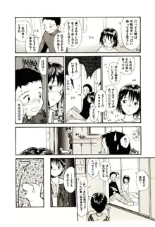 えっちーず 4, 日本語