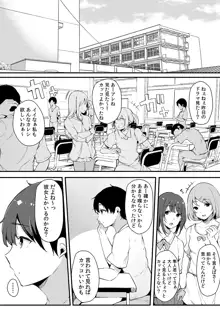 弟にエロ漫画と同じ事をされちゃうお姉ちゃんの話 3, 日本語