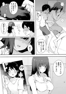 弟にエロ漫画と同じ事をされちゃうお姉ちゃんの話 3, 日本語