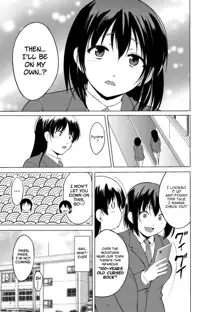 Shunkan Ch. 4, English