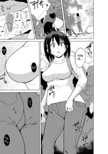 Shunkan Ch. 4, English