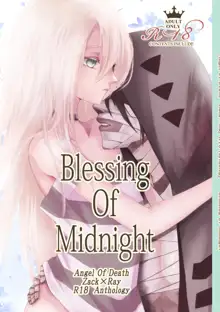 Blessing Of Midnight, 日本語