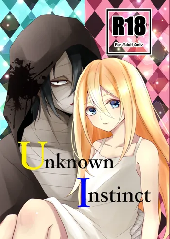 Unknown Instinct, 日本語