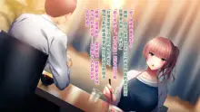 Tsuma ga ore no Kouhai to Saru mitai ni Yarimakutte ita Hanashi.[Chinese]【不可视汉化】, 中文