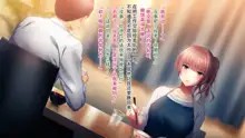 Tsuma ga ore no Kouhai to Saru mitai ni Yarimakutte ita Hanashi.[Chinese]【不可视汉化】, 中文