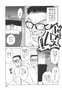 全裸の王女, 日本語