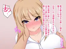 エロ漫画にいるような童貞に優しい女になろうと性転換したら幼馴染を好きになってしまい心まで雌に堕ちる話, 日本語