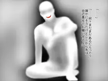 TS転生～神様転生したら貞操観念ゆるゆるの世界で女にされた件～, 日本語