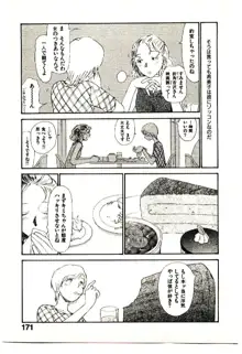 えっちーず 5, 日本語