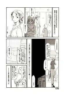 えっちーず 5, 日本語