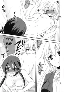 Trude ni H na Koto Shichatta | We Did Lewd Things to Trude, English