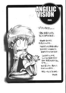 ANGELIC VISION, 日本語