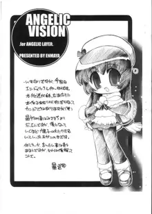 ANGELIC VISION, 日本語