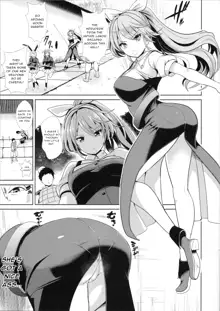 Touhou Kabeshiri 7 Watatsuki no Yorihime, English