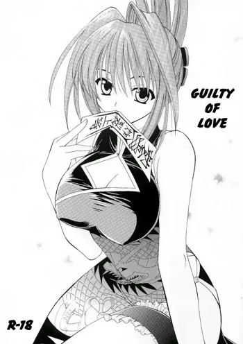 Koi no Tsumi | Guilty of Love, English