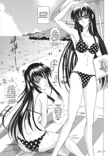 Itoko Sensei to Love Love Natsuyasumi | A Lovey Dovey Summer Break with Itoko-sensei, English