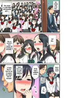 Sekuhara OK Gakuen ~ Chime Nattara Soku Saimin!?~ | Sexual Harassment is OK Campus ~Once the bell rings Immediate hypnosis?!~ Ch. 1, English