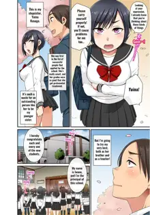 Sekuhara OK Gakuen ~ Chime Nattara Soku Saimin!?~ | Sexual Harassment is OK Campus ~Once the bell rings Immediate hypnosis?!~ Ch. 1, English